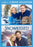 Hallmark 2-Movie Collection: Amazing Winter Romance & Snowkissed (MOD) (DVD MOVIE)