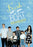 Fresh Off The Boat: The Complete Third Season (MOD) (DVD Movie)