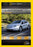 Ultimate Factories: Chevy Volt (MOD) (DVD Movie)