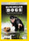 Blue Collar Dogs (MOD) (DVD Movie)